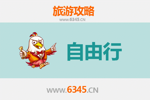 唐山丰润一日游自由行攻略：历史与自然的完美邂逅