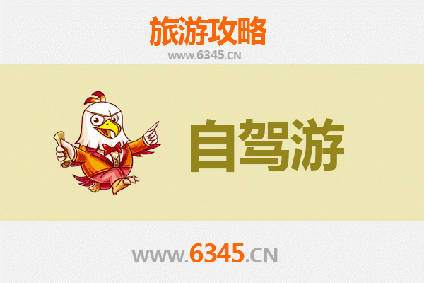 唐山丰润家庭自驾游攻略：亲子乐趣与自然风光完美融合