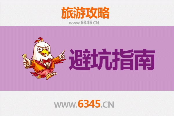 唐山丰润旅游全攻略：资深博主亲测忠告与须知