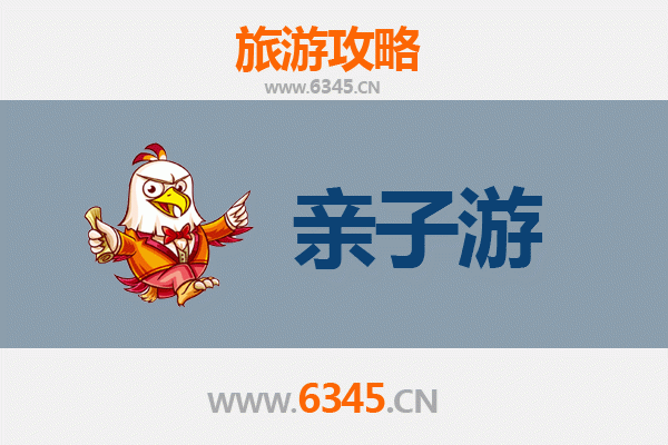 唐山丰润亲子游攻略：探索历史与自然的家庭乐趣