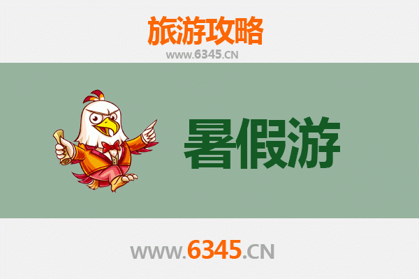 唐山丰润暑假旅游全攻略：探索历史与自然的完美融合