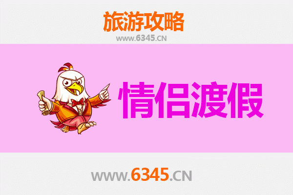 唐山丰润情侣漫游指南：古韵新风中的浪漫时光