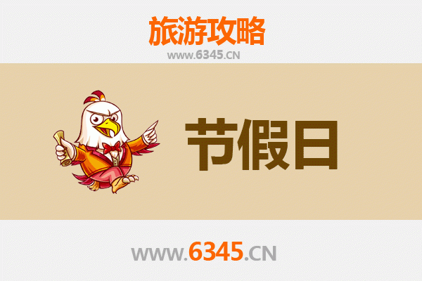 唐山丰润至承德避暑山庄旅游攻略：皇家园林清凉之旅