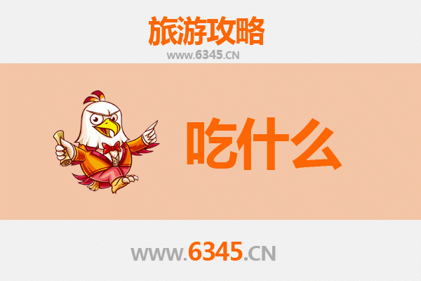 唐山丰润美食必吃清单 | 资深博主带你寻味地道烟火