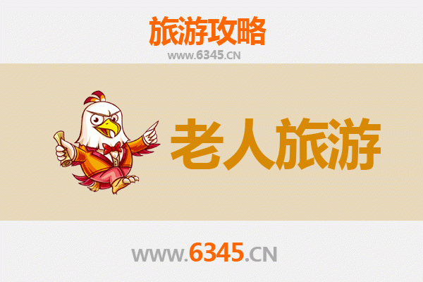 唐山丰润银发之旅：慢游古韵之乡，乐享适老景点