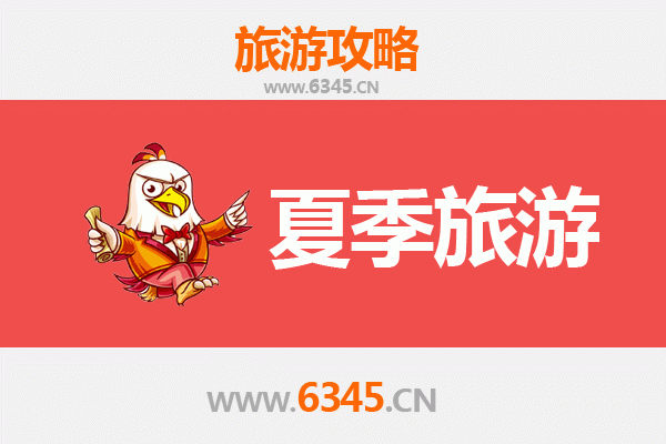 唐山丰润夏季避暑全攻略：清凉胜地与文化探秘之旅